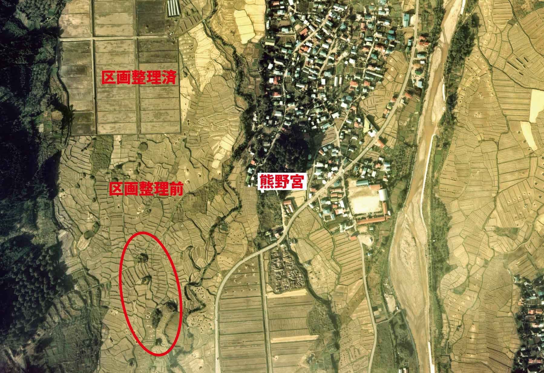 写真5　40年前に撮影された空中写真（国土地理院、1975（昭和50）年10月17日撮影）。赤色円で囲んだところに“つむれ”が見える。